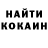 КЕТАМИН ketamine Fercho Vera