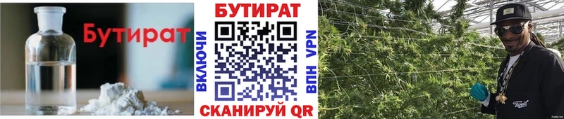 БУТИРАТ оксана  blacksprut как зайти  Питкяранта 