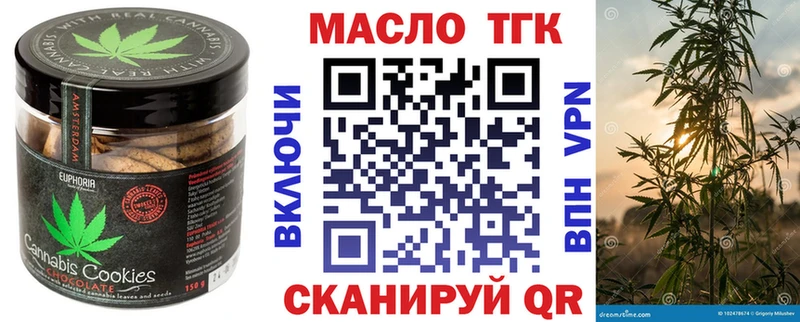 гидра tor  цены   Питкяранта  Печенье с ТГК марихуана 
