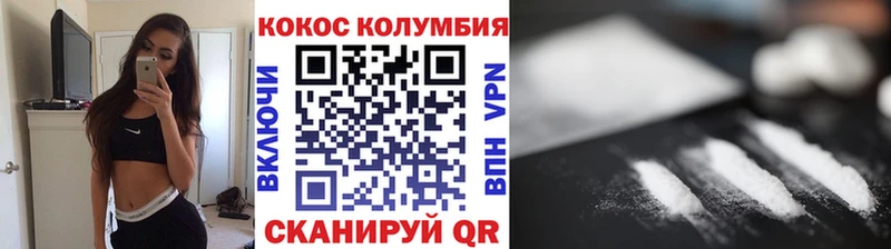 КОКАИН 98%  купить   Питкяранта 