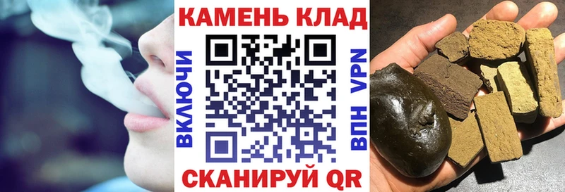 ГАШ hashish Питкяранта