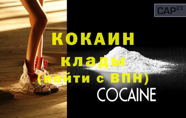 альфа пвп Горно-Алтайск