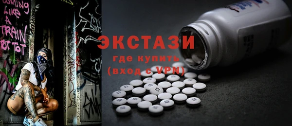 альфа пвп Горно-Алтайск