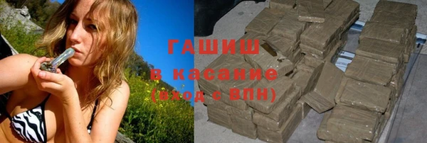 альфа пвп Горно-Алтайск