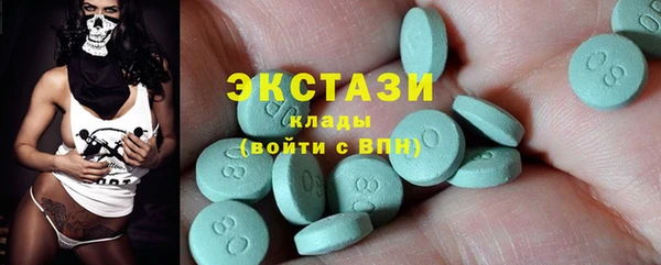 трава Горнозаводск
