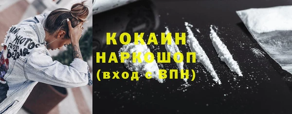 трава Горнозаводск
