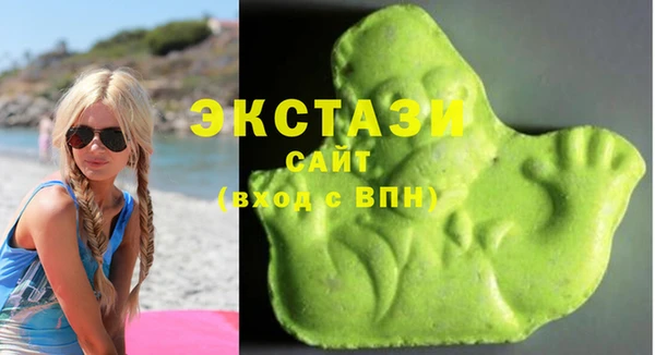 альфа пвп Горно-Алтайск