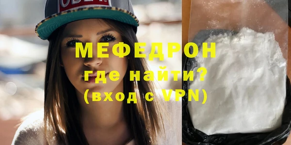 МДПВ Горняк