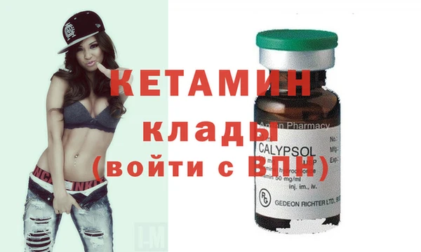 трава Горнозаводск