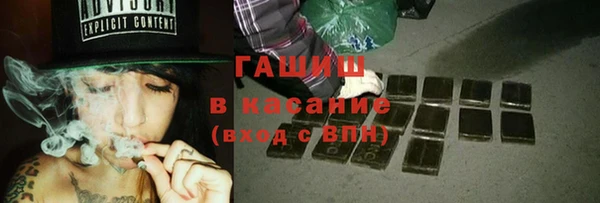 альфа пвп Горно-Алтайск