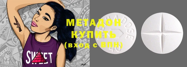 трава Горнозаводск