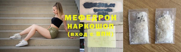 МДПВ Горняк
