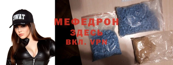 альфа пвп Горно-Алтайск