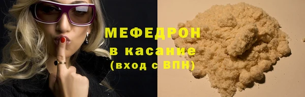 трава Горнозаводск