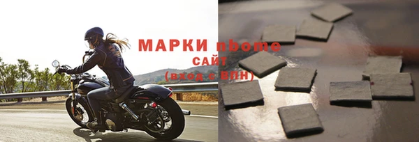 трава Горнозаводск