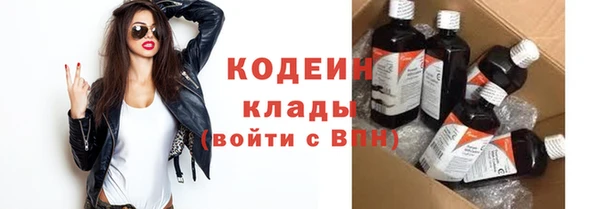 трава Горнозаводск