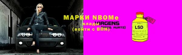 трава Горнозаводск