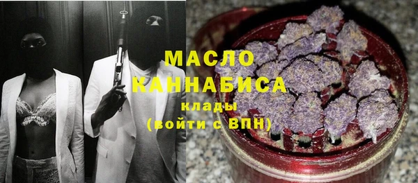 трава Горнозаводск