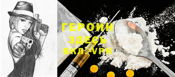 трава Горнозаводск