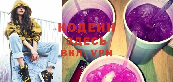 альфа пвп Горно-Алтайск