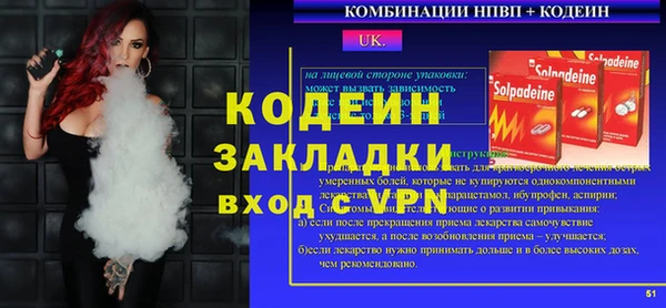 альфа пвп Горно-Алтайск