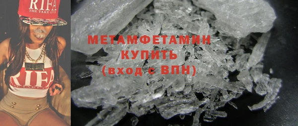 трава Горнозаводск