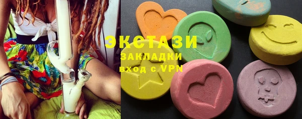 МДПВ Горняк