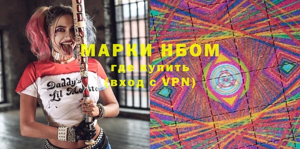 альфа пвп Горно-Алтайск