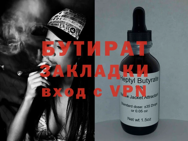 МДПВ Горняк