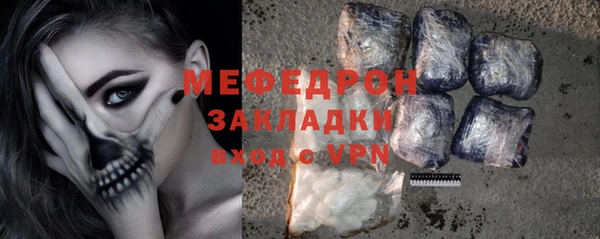 МДПВ Горняк