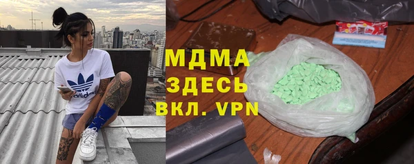 трава Горнозаводск