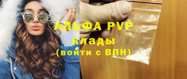 альфа пвп Горно-Алтайск