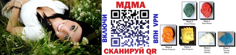 MDMA молли  KRAKEN   Питкяранта  где найти наркотики 