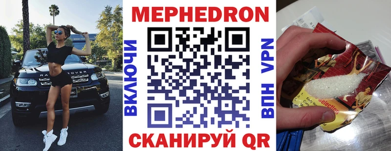 купить   сайты даркнета официальный сайт  МЯУ-МЯУ мука  Питкяранта 