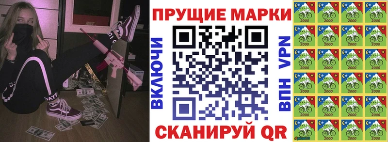 Марки 25I-NBOMe 1,5мг  Питкяранта 