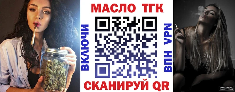 кракен ТОР Питкяранта Дистиллят ТГК концентрат